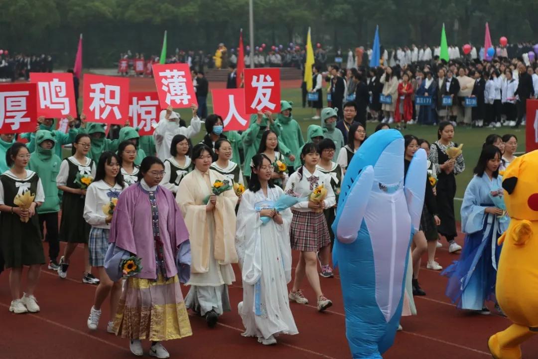 校运会盛况,靖江市第一中学校运动会2020