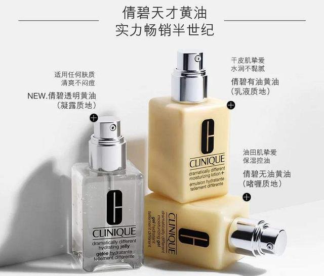 clinique倩碧水乳,clinique倩碧产品洁面