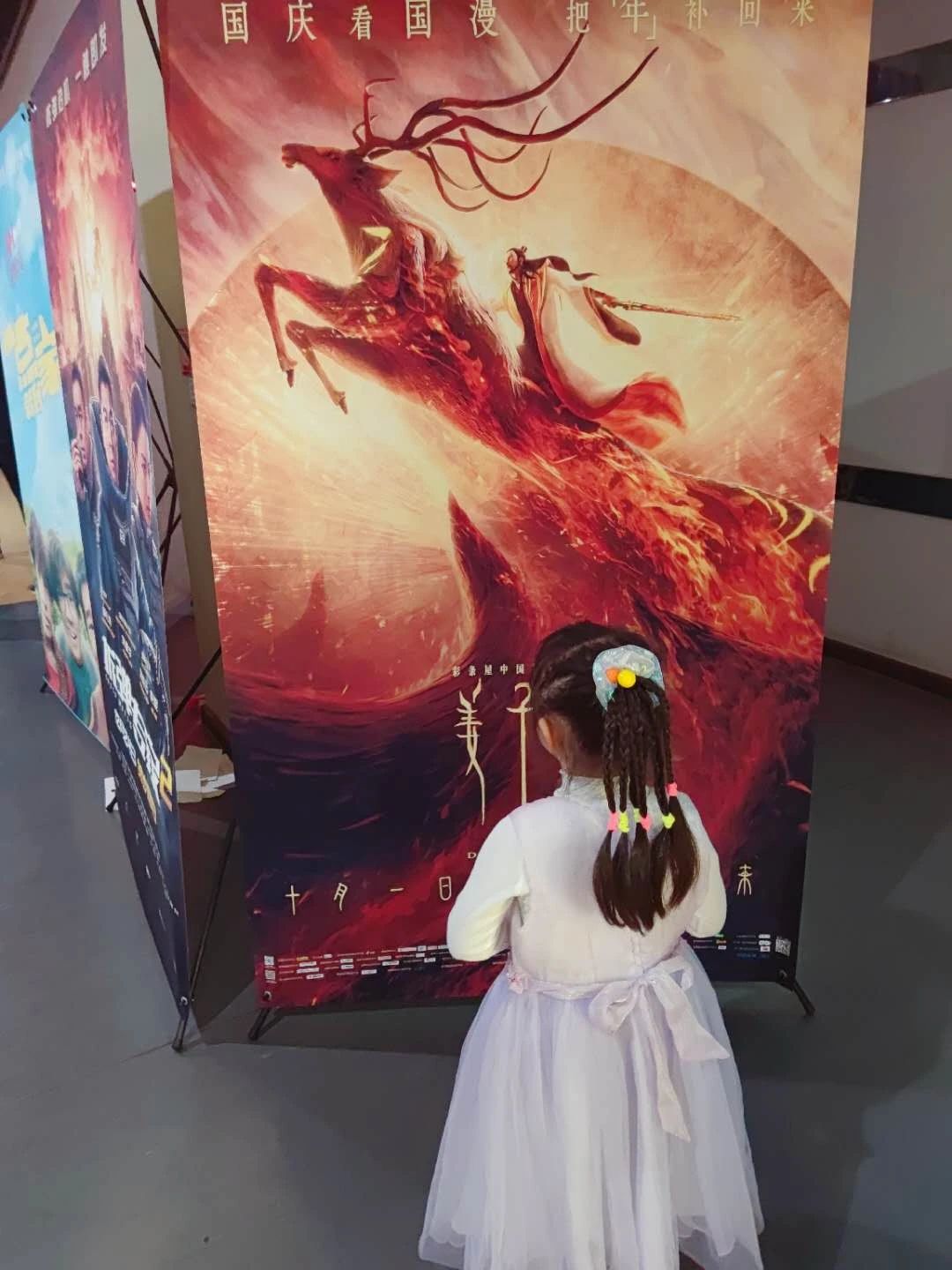 国庆假期剩余一天,国庆假期剩余30天