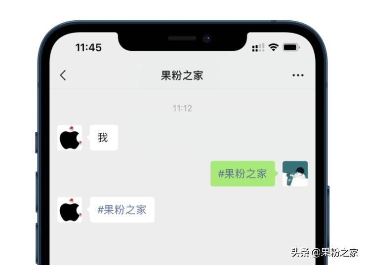 微信又有新功能啦,微信聊天字体怎么改艺术字
