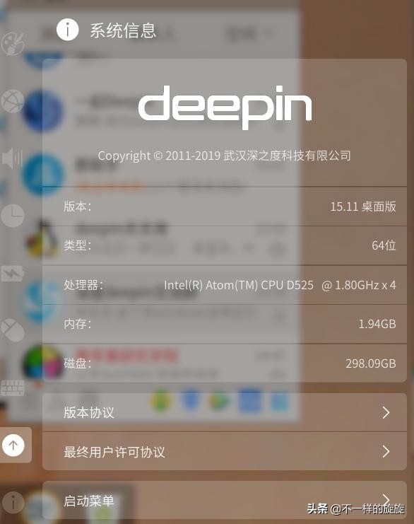 深度deepin操作系统优缺点,deepinwin7操作系统