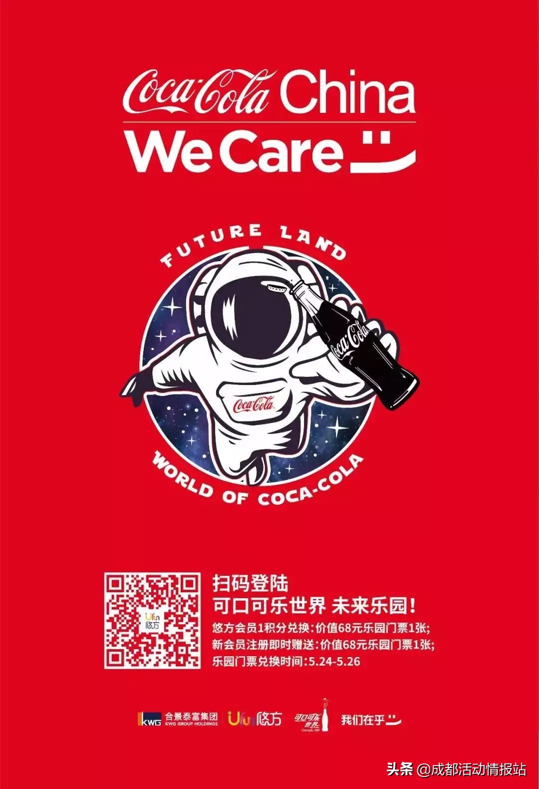 5.29活动,5.26活动攻略