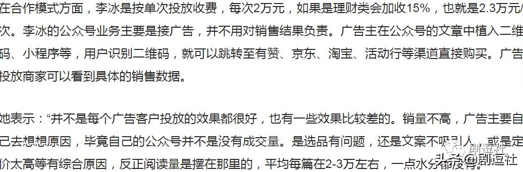 网红直播买伪劣产品被粉丝报复,网红直播骗人买东西