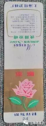 上海曾以一、二等数字排列的织袜厂、手套厂，侬还记得伐？