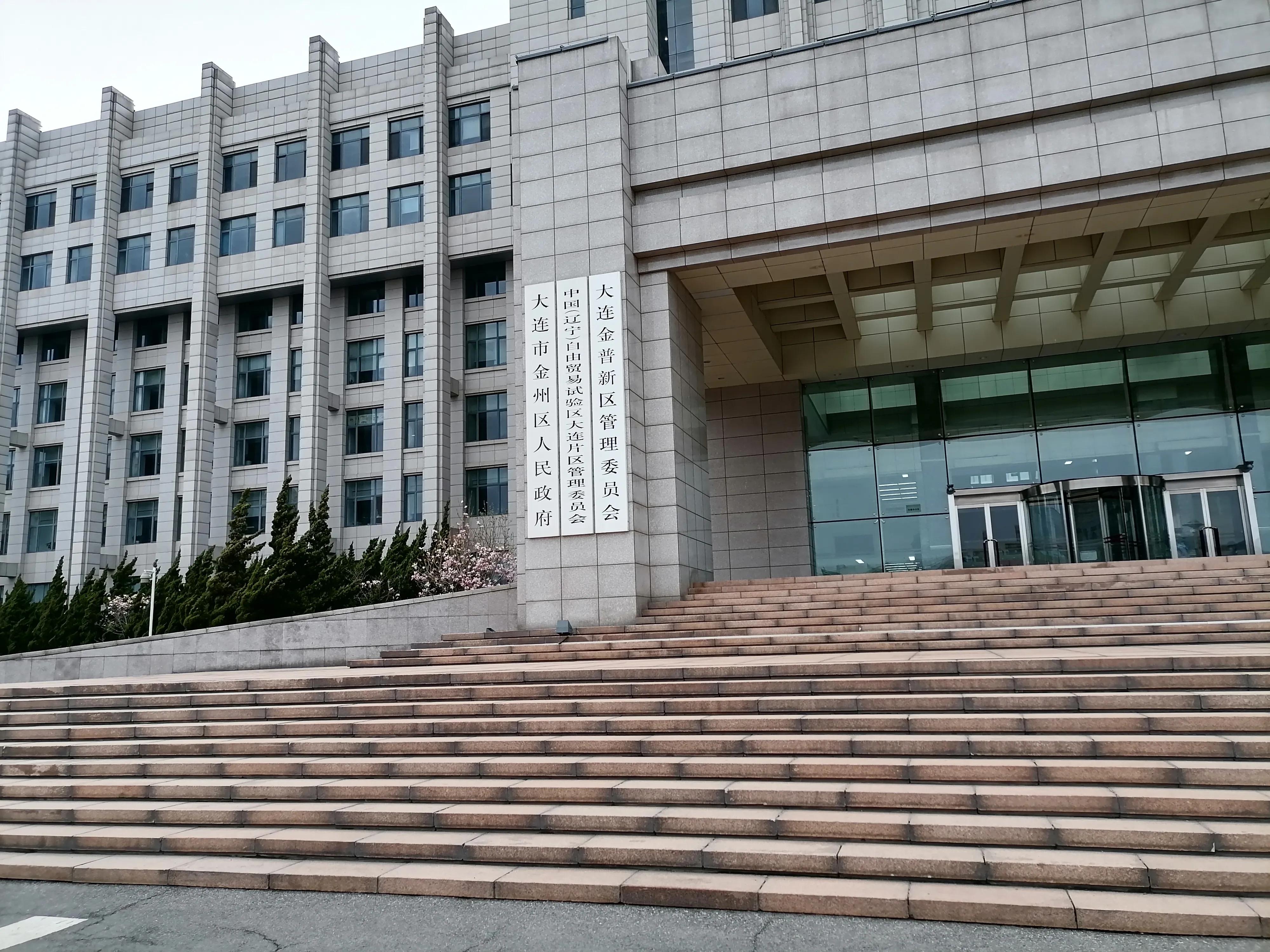 大连金州区，应该如何演义双城记？