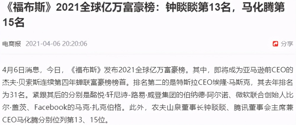 唯品会古驰腰带是正品吗,唯品会售假回应