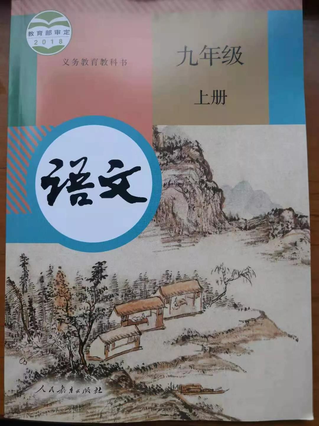 襄阳南阳古隆中,襄阳古隆中见闻感悟