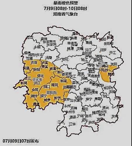 早啊！教视早班车来了【2020.7.10】