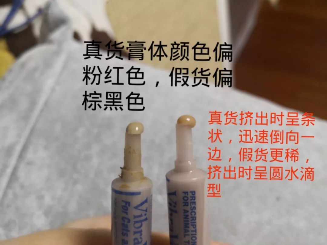 辉瑞巧克力膏真伪,辉瑞巧克力靠谱吗