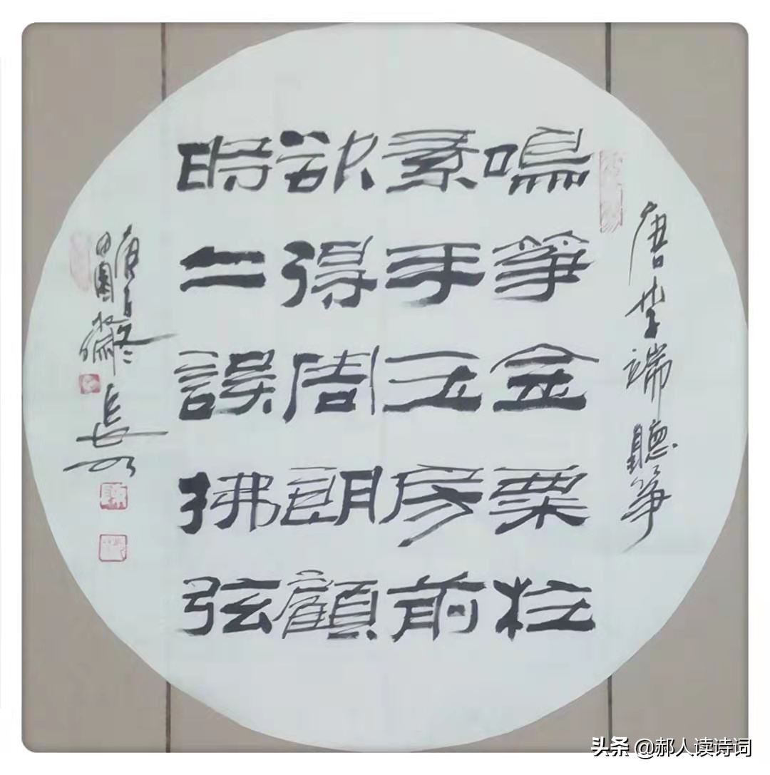 听筝唐李端古诗讲解幼儿园,李端听筝为什么不符合仄起