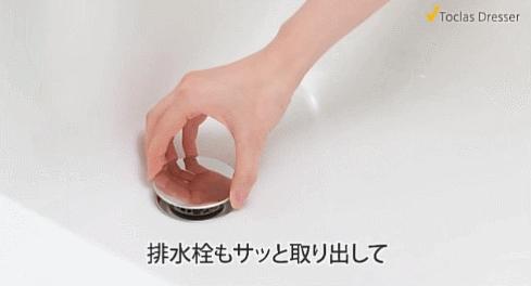 日本进口浴室柜,日本一体浴室柜