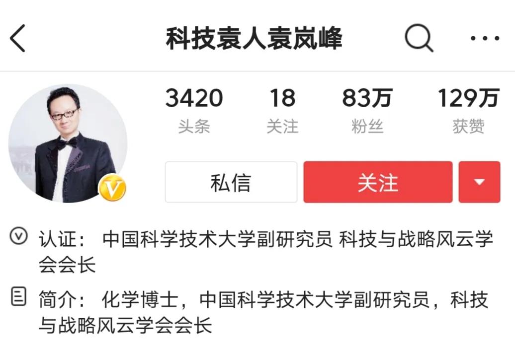 14岁考入北大18岁浙大读研,14岁考上北大16岁成为顶尖科学家