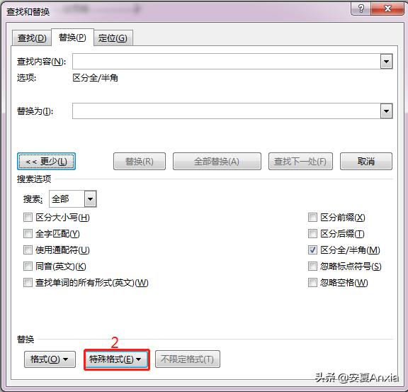 分页符和分节符使用情况区别,如何删除分节符或分页符