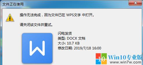 win7文件夹无法打开,win7文件夹找不到该项目怎么删除