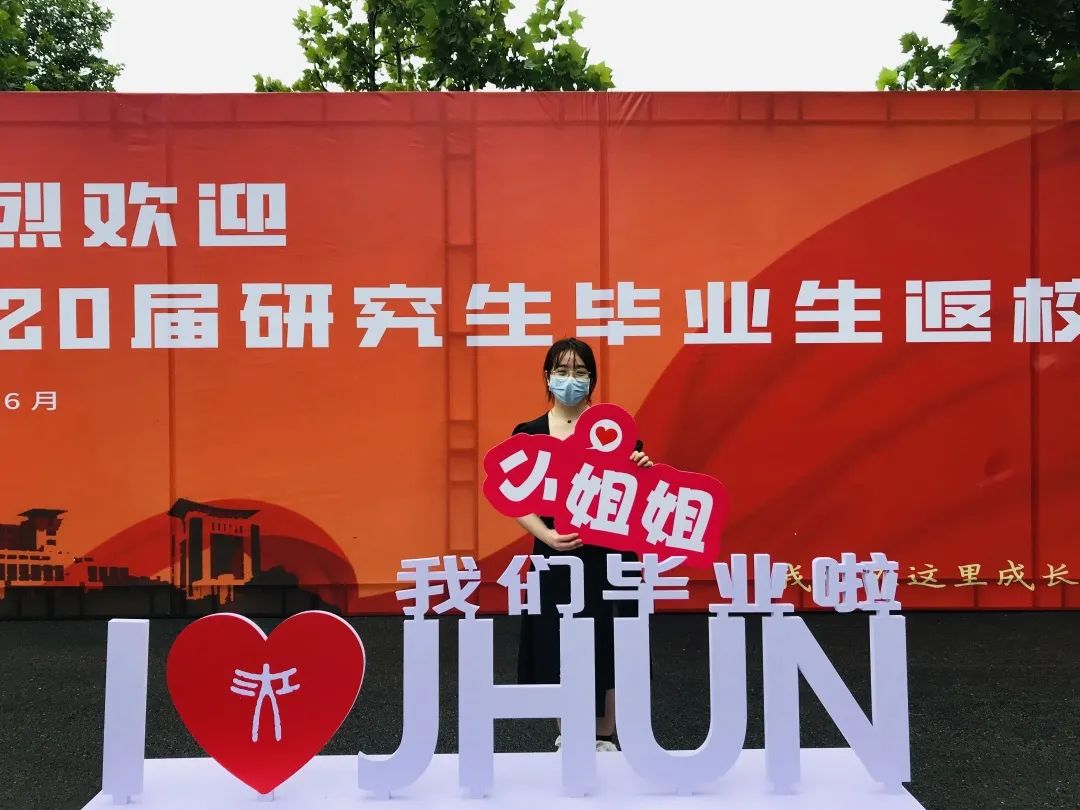 好久不见,欢迎回校!江大是学子们永远的家