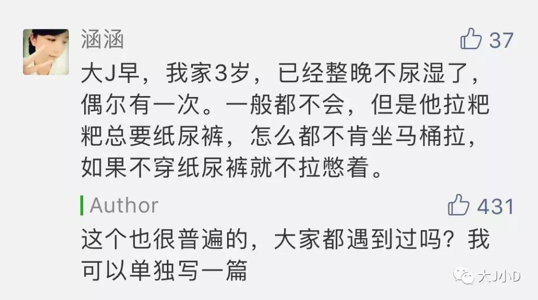 不敢在马桶上厕所怎么办,怎么让孩子在马桶里拉屎