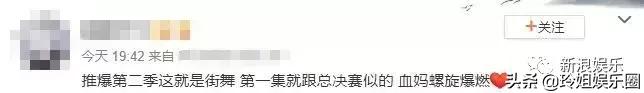 这就是街舞第二季大神海选,这就是街舞含金量最高的一季