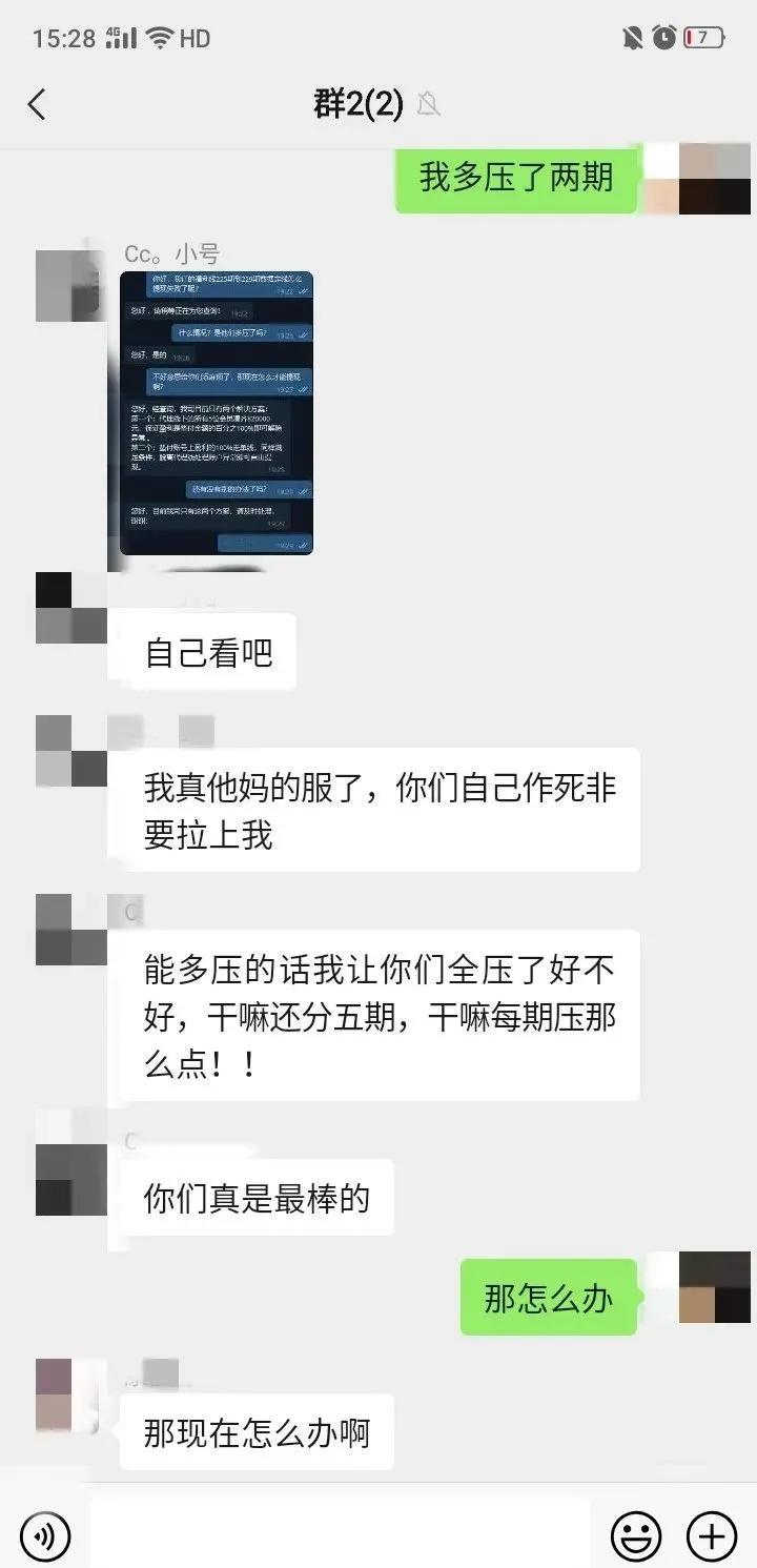 买彩票亏掉五十万,6000千万买彩票赔得倾家荡产