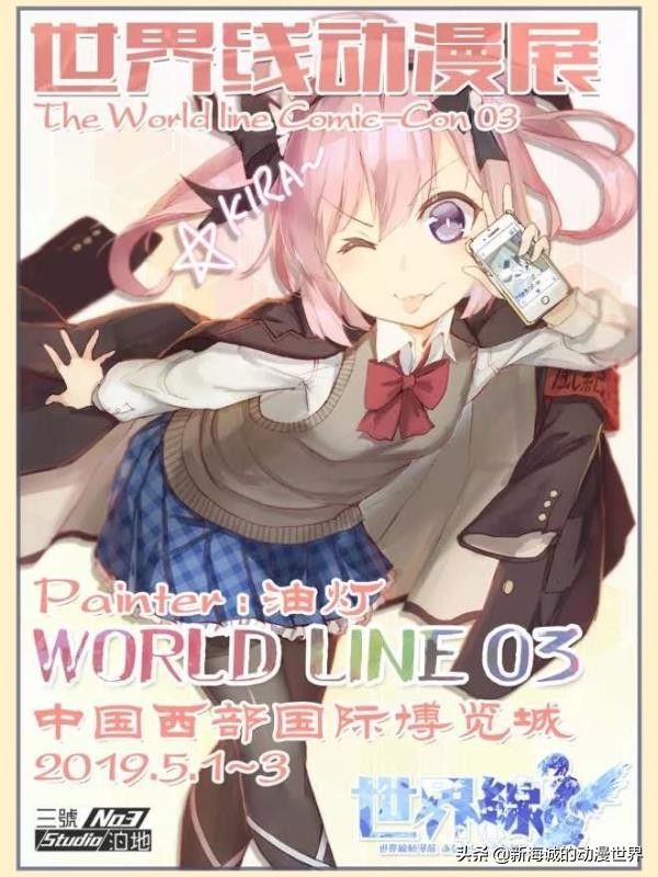 安利博览会,安利活动现场