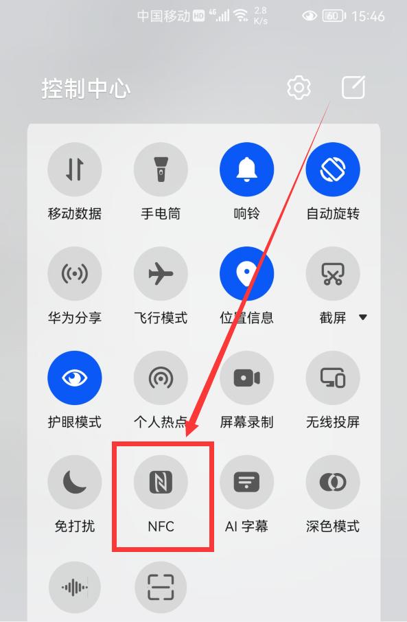 如何用微信支付给公交卡充值,怎样用微信给咸阳公交卡充值
