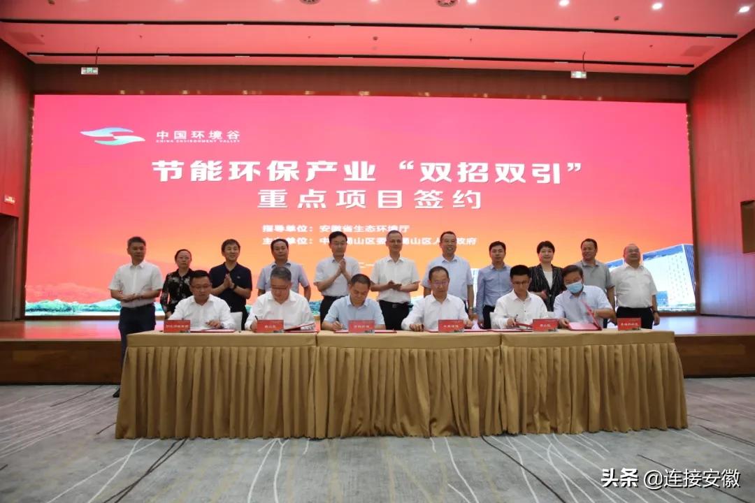 中国环境谷打造环境产业高地,中国环境谷园区