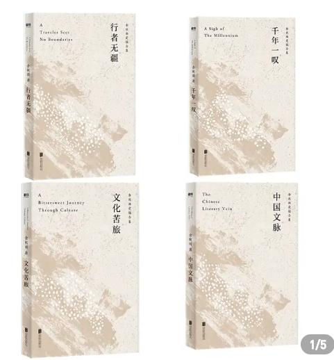 余秋雨出走十五年摘抄,余秋雨40岁离职