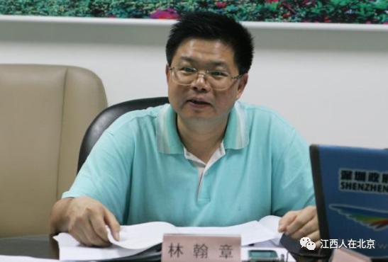 江西历任正厅级公示名单,南康籍正处级干部名单