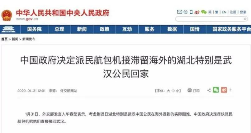 新冠肺炎天价治疗费曝光,肺炎期间天价账单