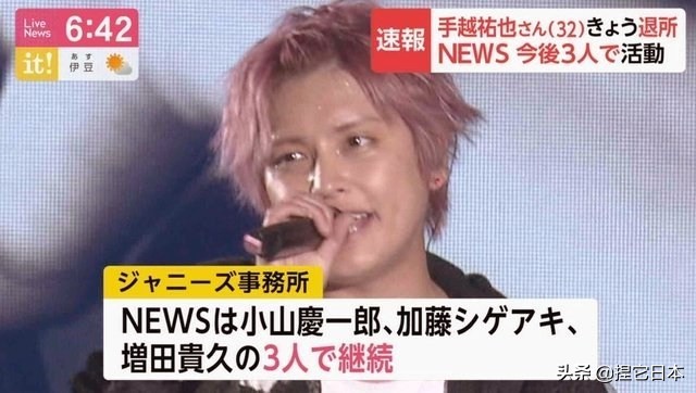 杰尼斯组合解散,杰尼斯团员