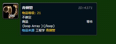 《魔兽世界》怀旧服赚钱攻略，手把手教你变成小土豪