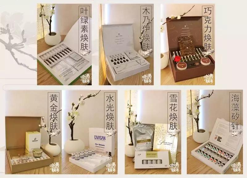 鑺辩摚缇庡鎶よ偆,鑺辩摚鎶よ偆