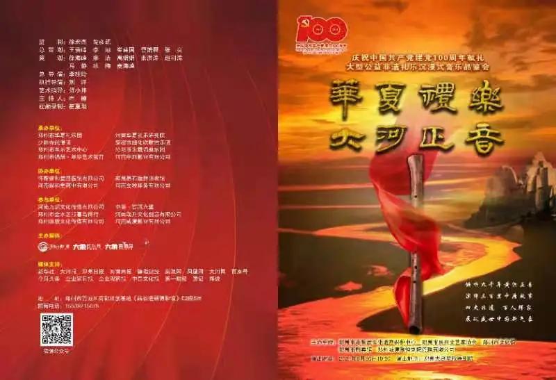 少林武术表演纯音乐,少林功夫表演震撼全场