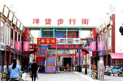 广州洋货市场,曾经洋货市场