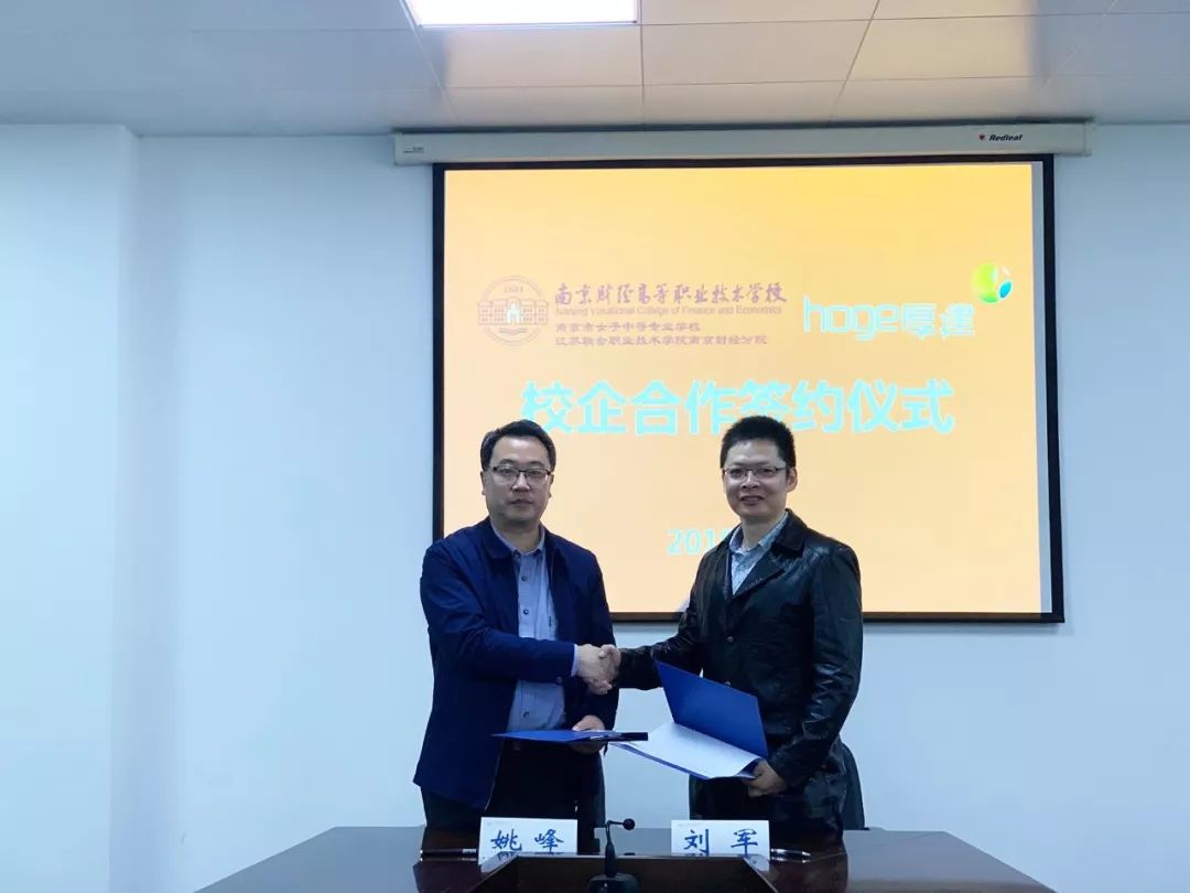 产学研校企合作协议,产学研共建协议