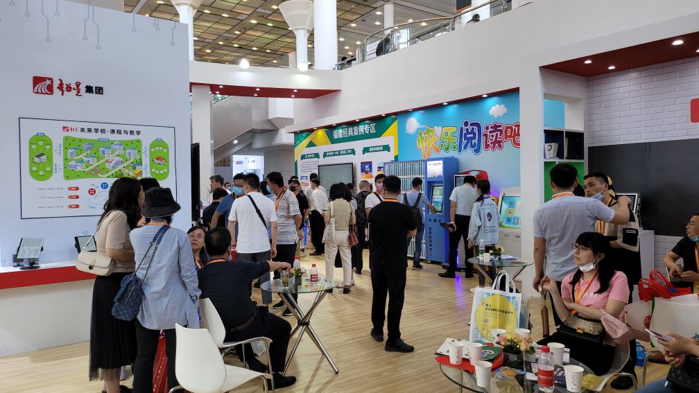 超星集团照片,中国超星集团