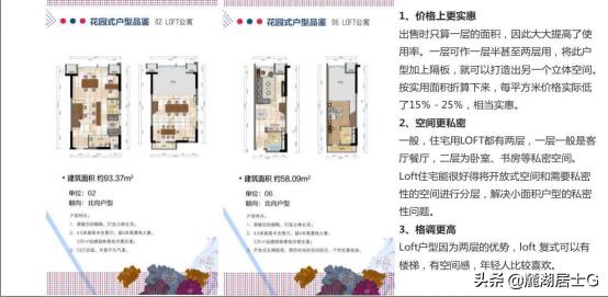2019年广东抄底置业指南，置家创展最新数据曝光