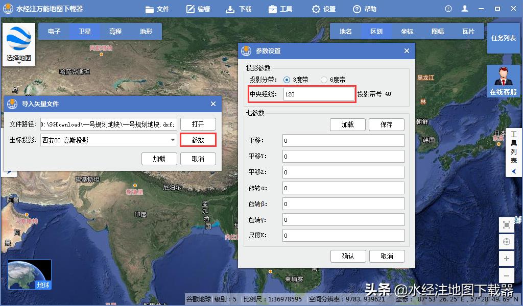 谷歌卫星混合地图图源下载,如何下载谷歌地图高清卫星地图