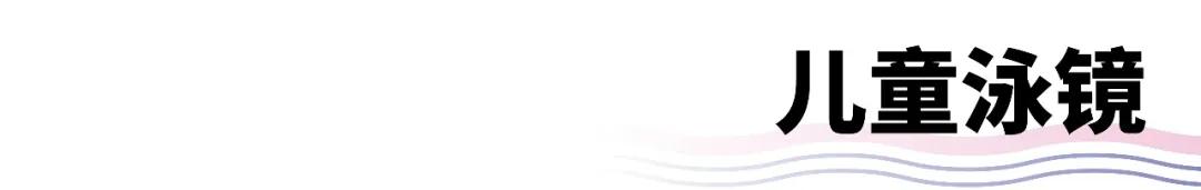 带宝宝游泳有必要吗,带孩子游泳需要带什么