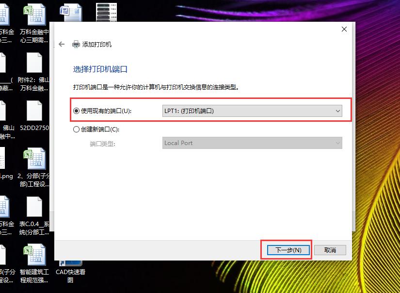 电脑如何安装打印驱动,电脑怎么安装打印驱动联想