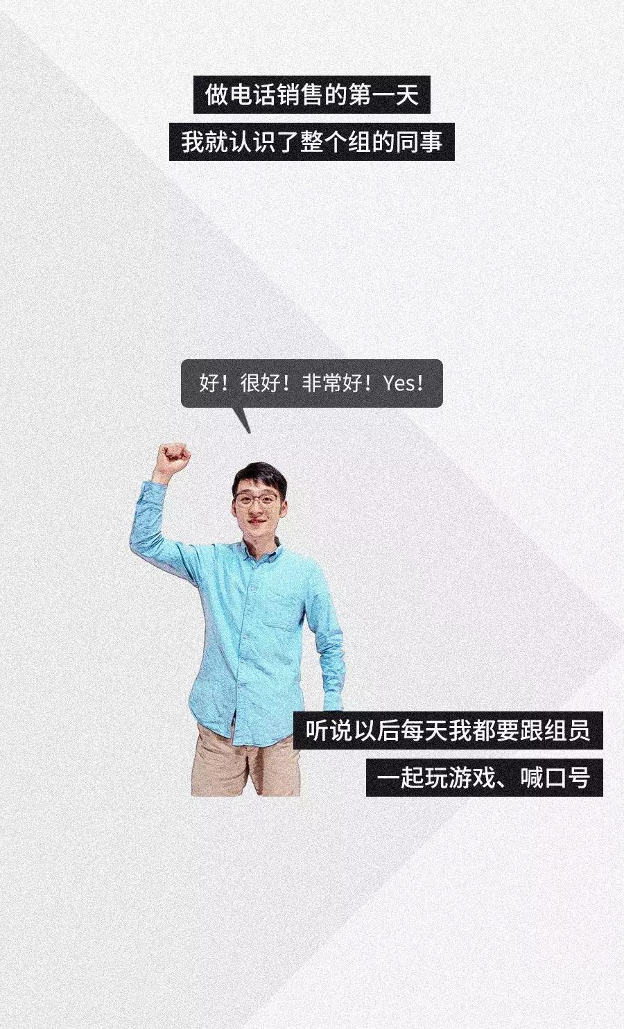 在深圳当中介好干吗,在深圳做快消品的销售怎么样