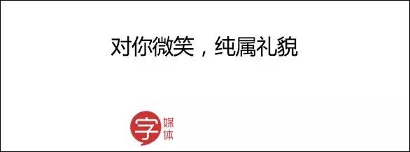 打死我也不承认，用过这么羞耻沙雕的QQ签名