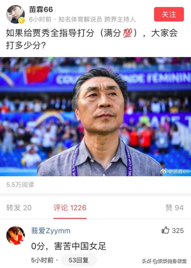 女足输球不丢脸,女足失利