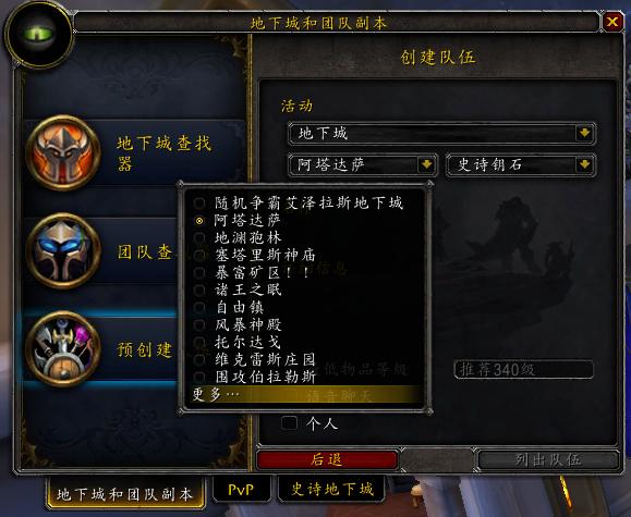 魔兽世界萌新入坑选哪个区,魔兽世界萌新到底怎么玩