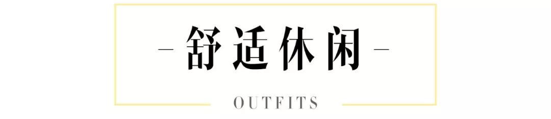 欧阳娜娜同款绿毛衣,欧阳娜娜同款红色毛衣