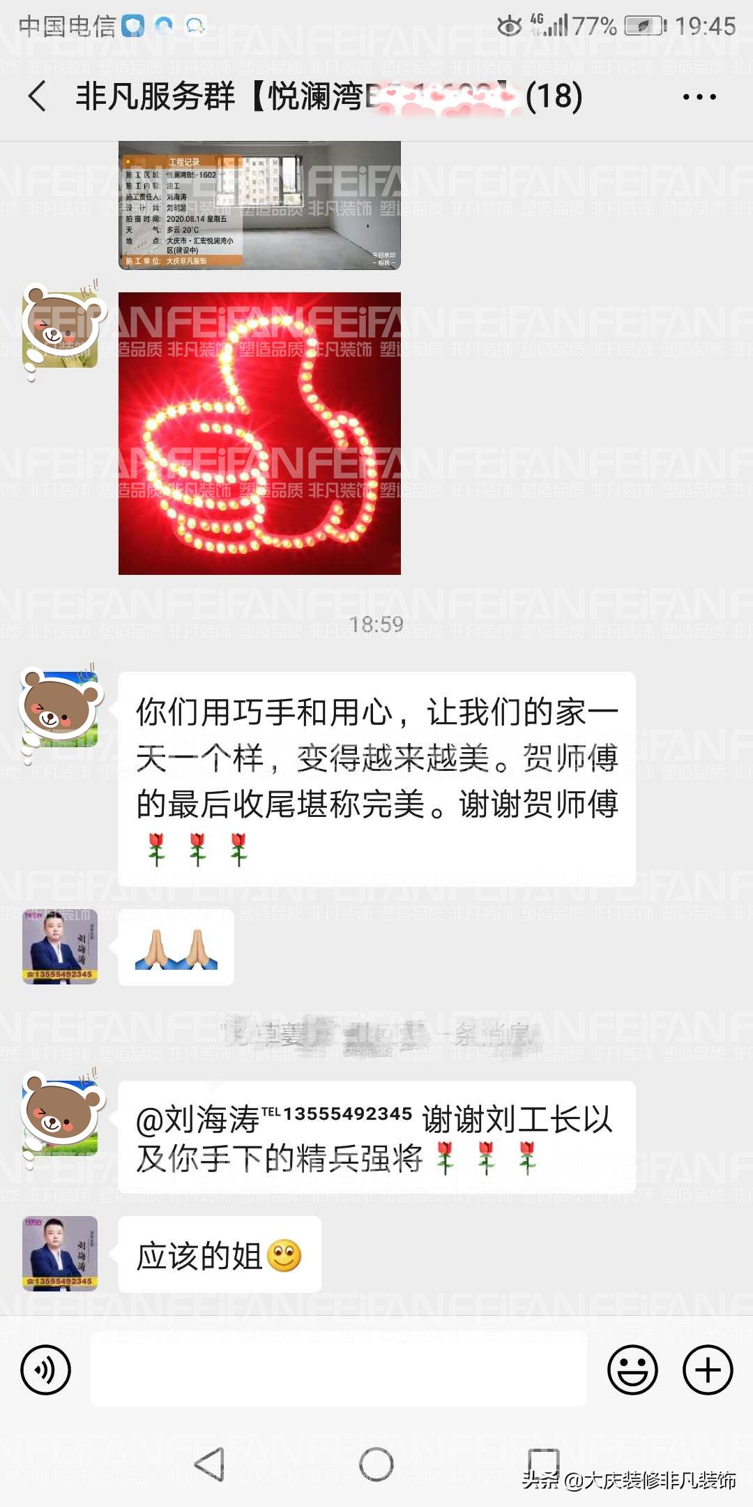 大庆哪家装修公司比较好比较靠谱,大庆家庭装饰装修公司排名