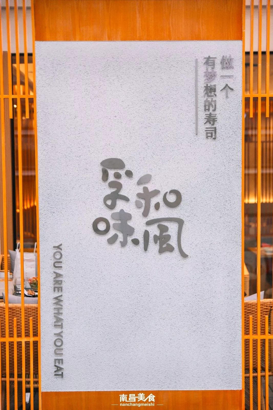 铜锣湾日料店推荐,南昌铜锣湾日料