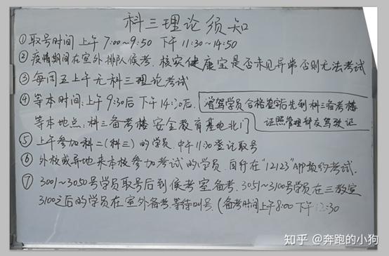 北京考驾照最快多长时间拿证,北京考驾照最快需要多久时间