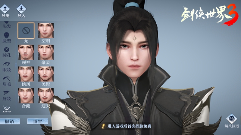 西山居为何不出剑侠情缘2手游版,西山居2003剑侠情缘宣传片