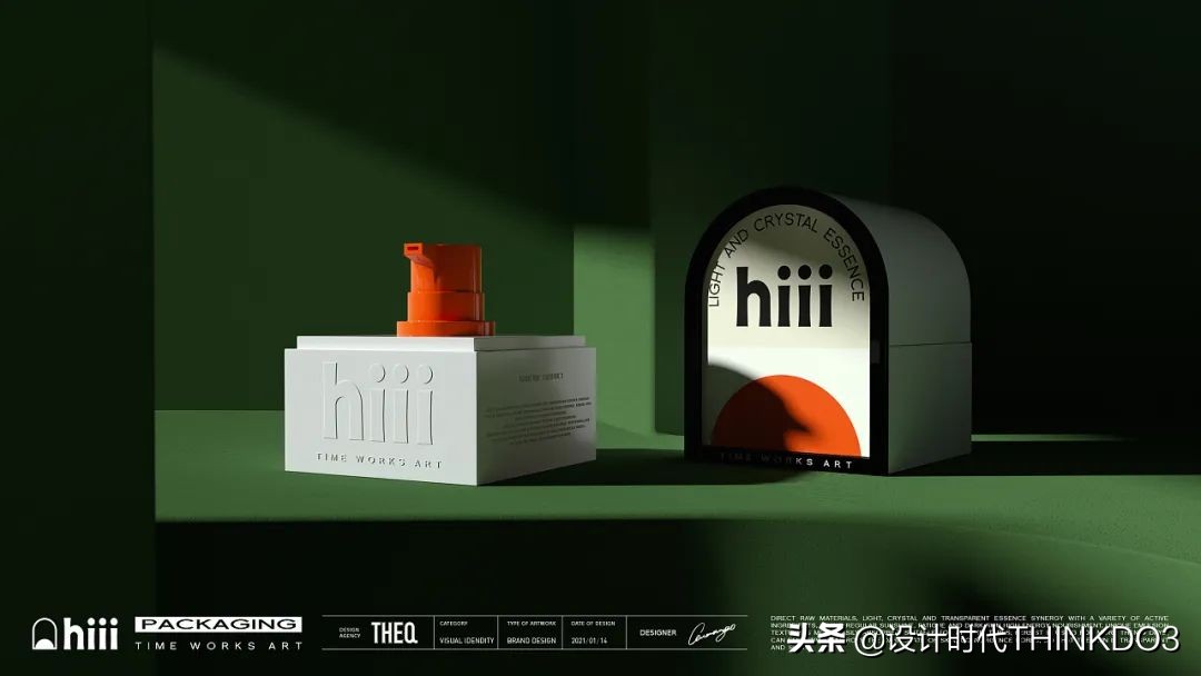 美妆vi设计团队,让人惊艳的国货化妆品