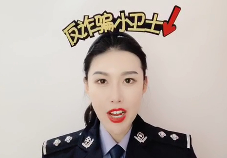 200%回报率、天天分红?遇这种“股票导师”要小心啦